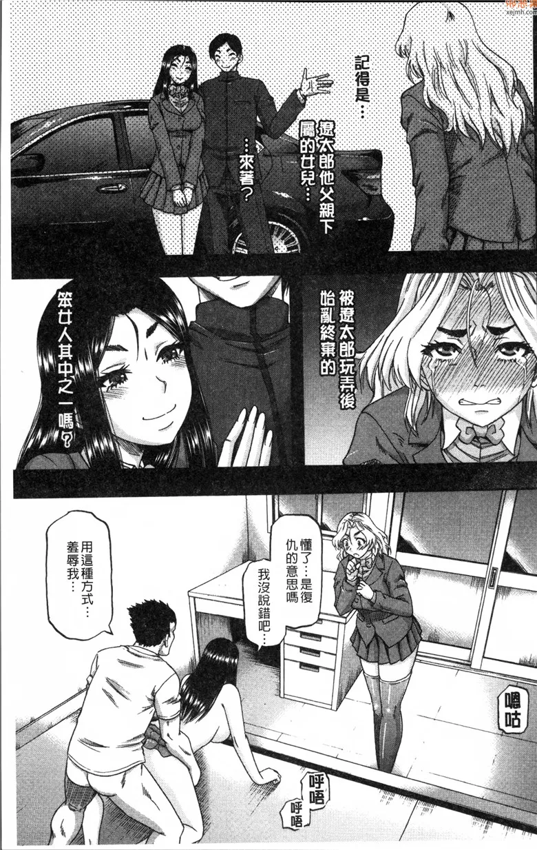 无翼鸟漫画全集