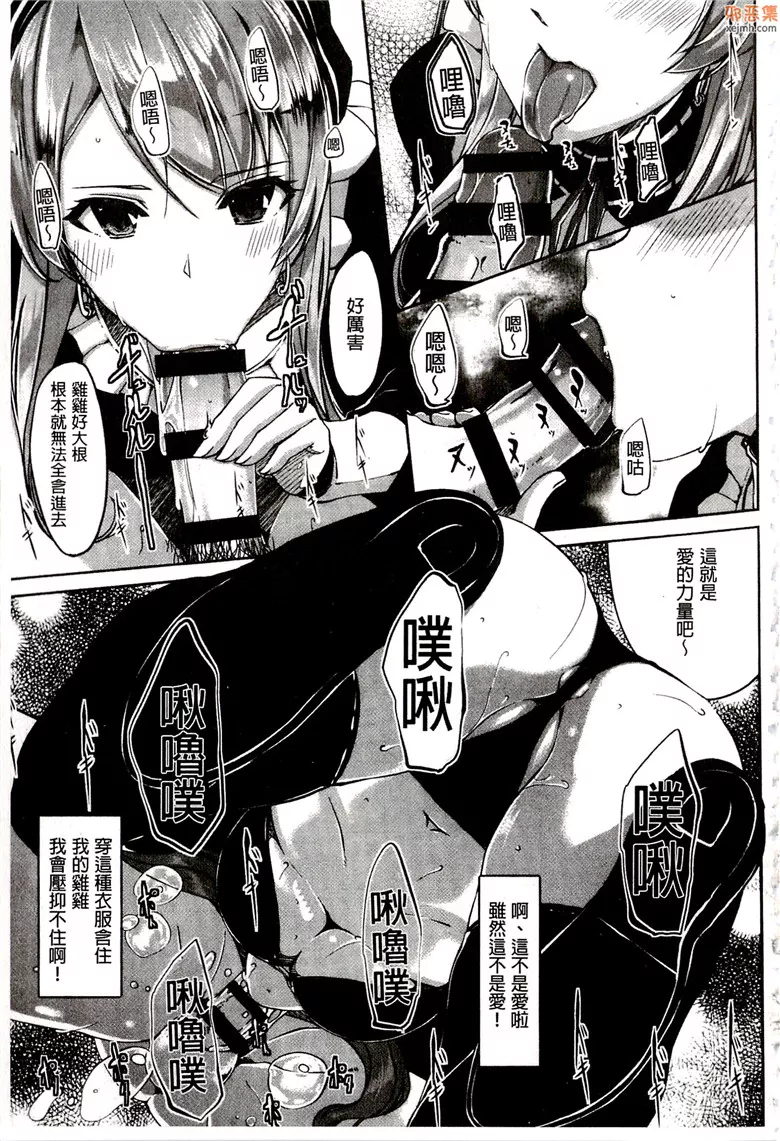 无翼鸟漫画全集