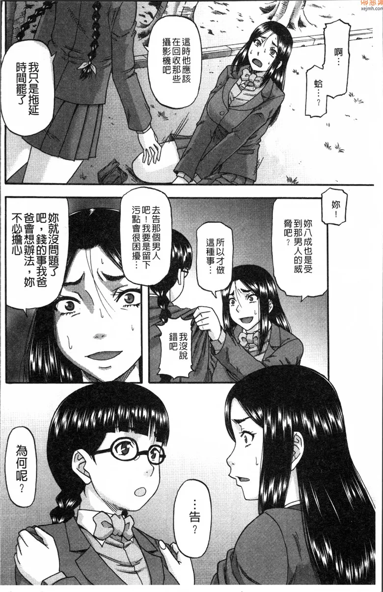 无翼鸟漫画全集