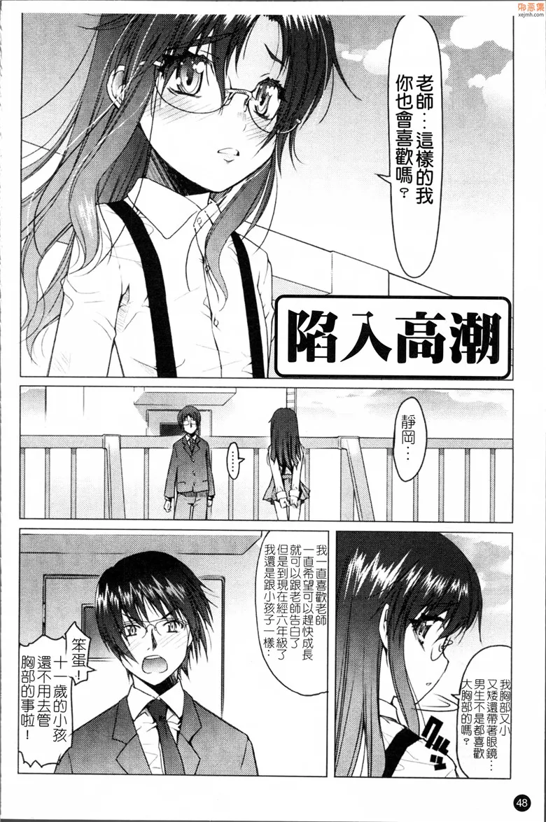 无翼鸟漫画全集