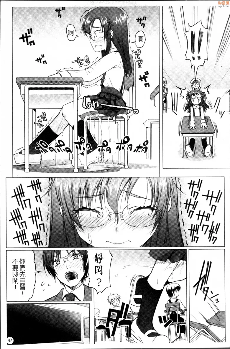 无翼鸟漫画全集