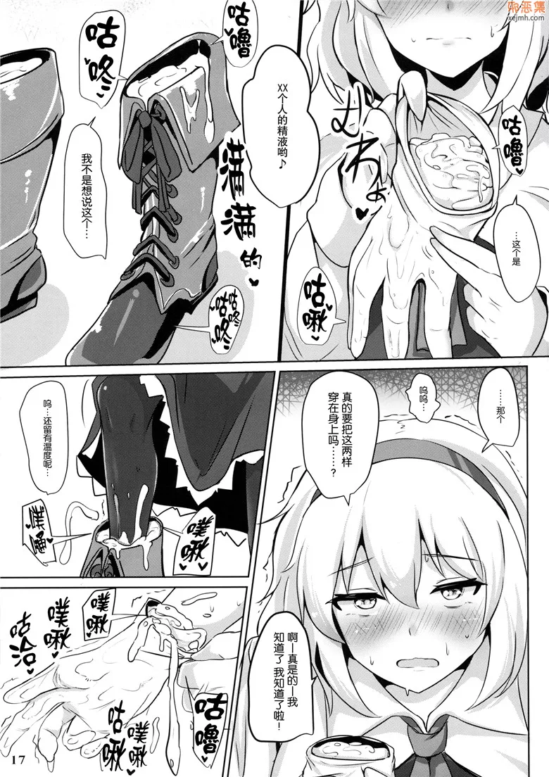 无翼鸟漫画全集