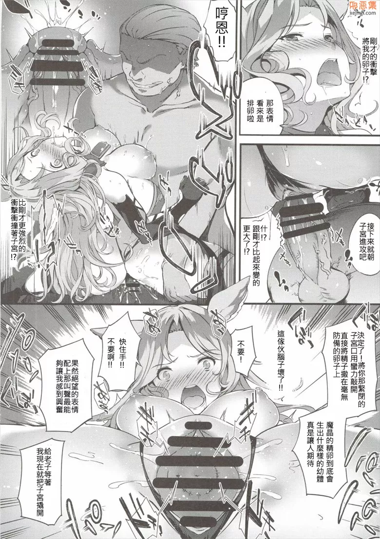 无翼鸟漫画全集