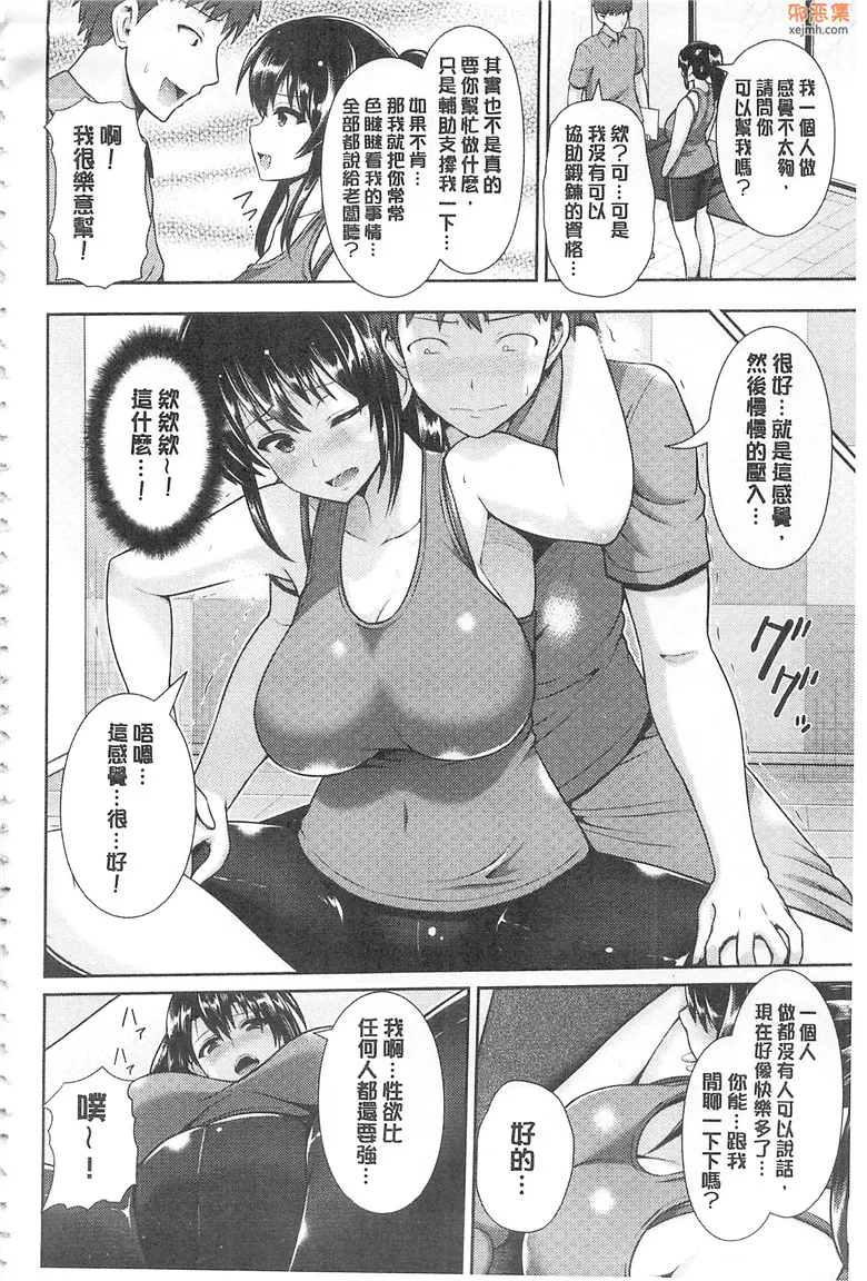 无翼鸟漫画全集