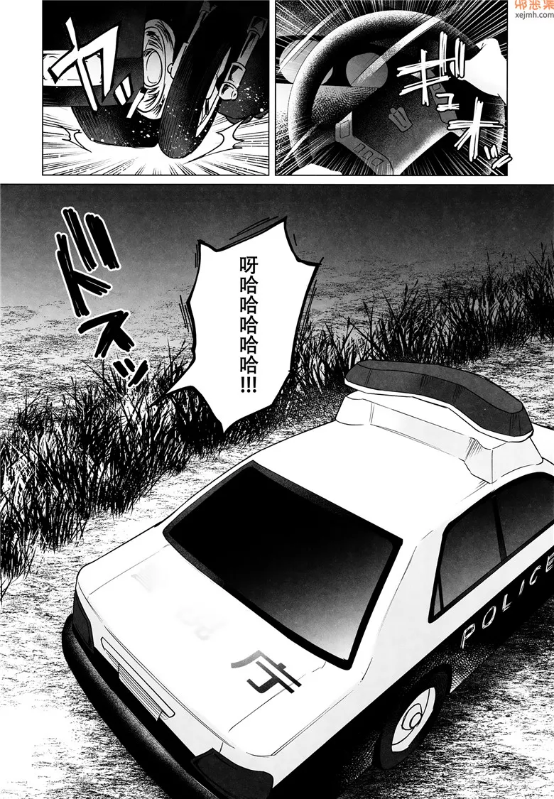 无翼鸟漫画全集之不良警察先生！