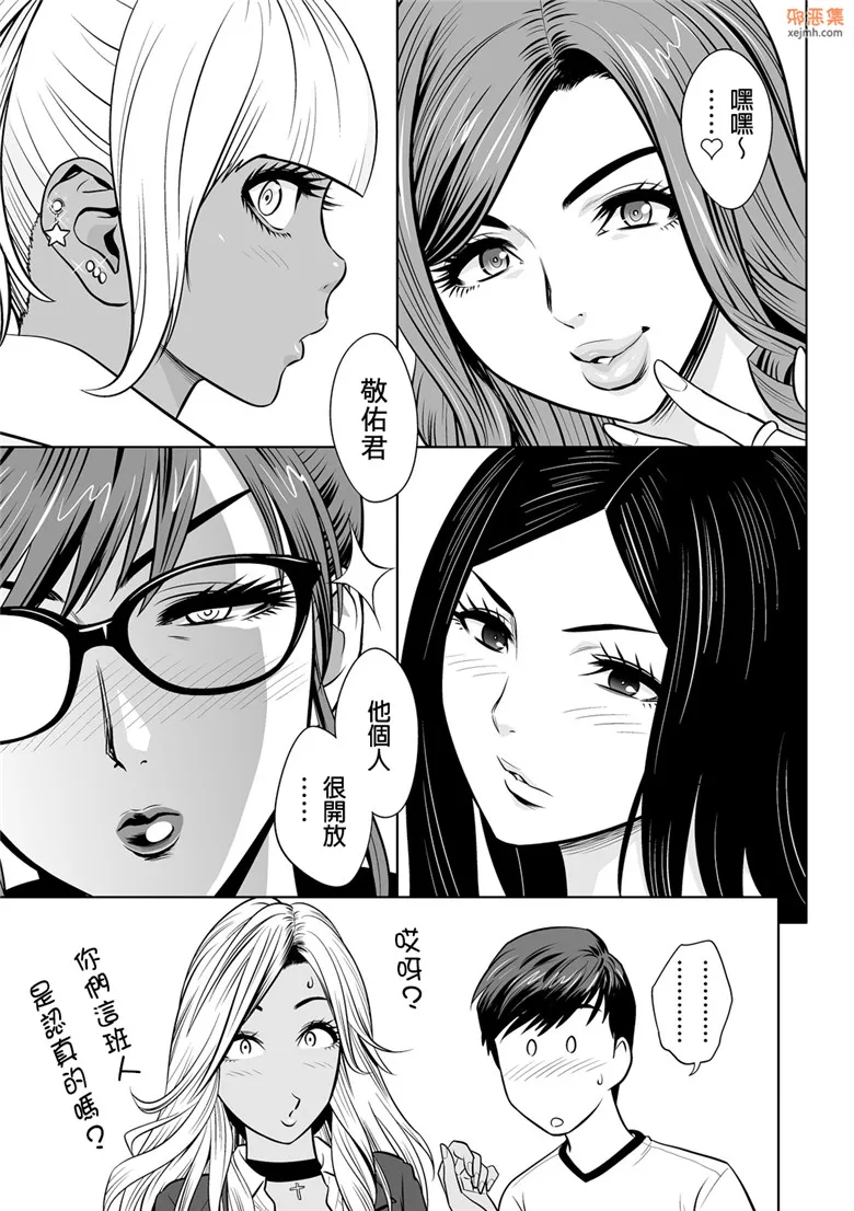 无翼鸟漫画全集