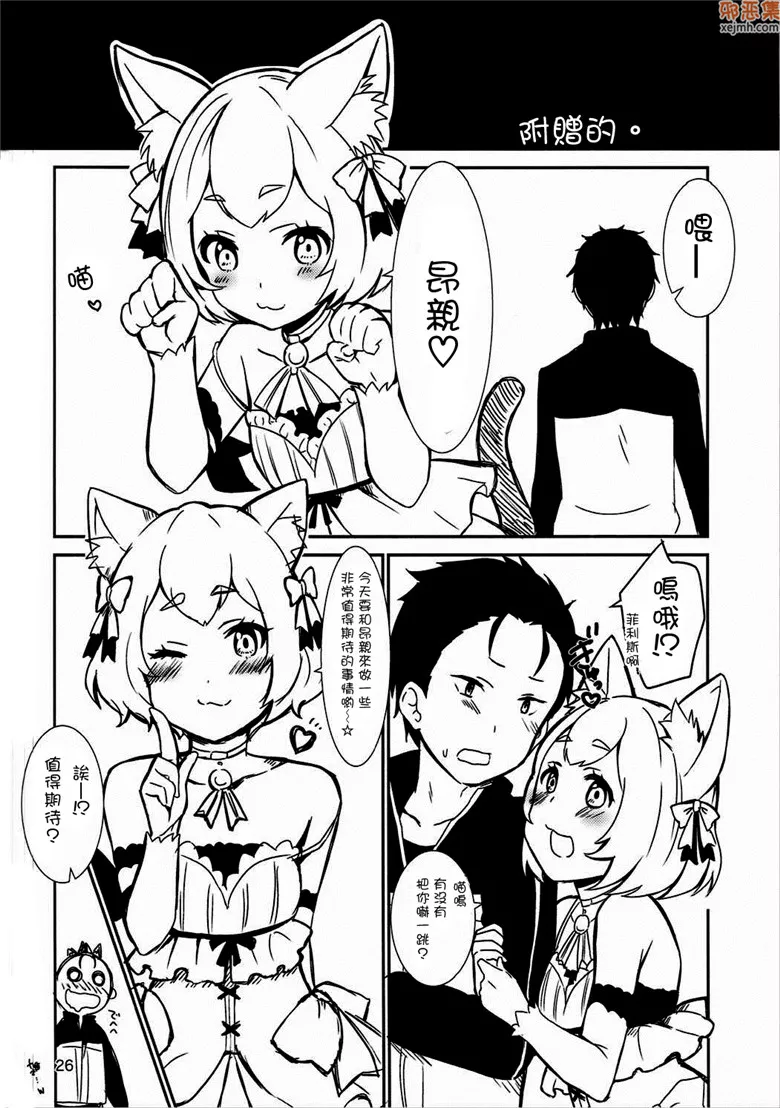 无翼鸟漫画全集