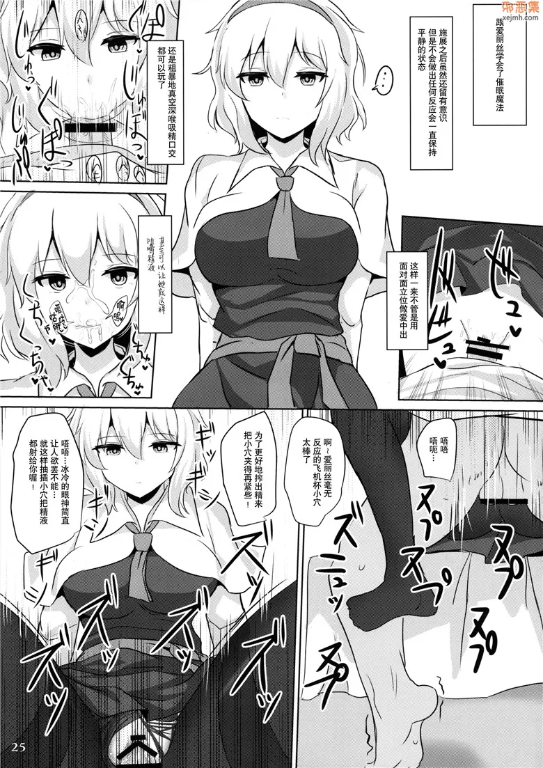 无翼鸟漫画全集