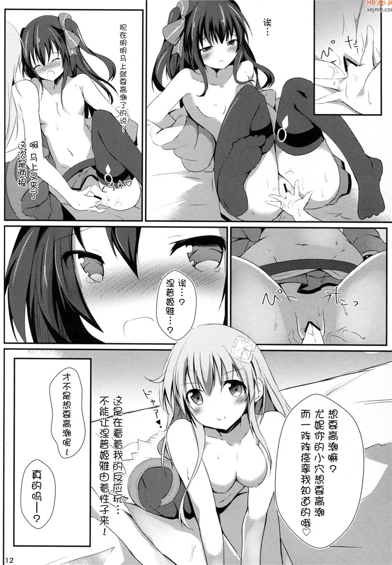 无翼鸟漫画全集