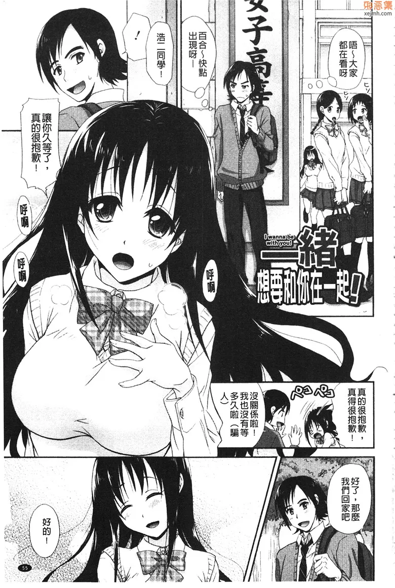 无翼鸟漫画全集