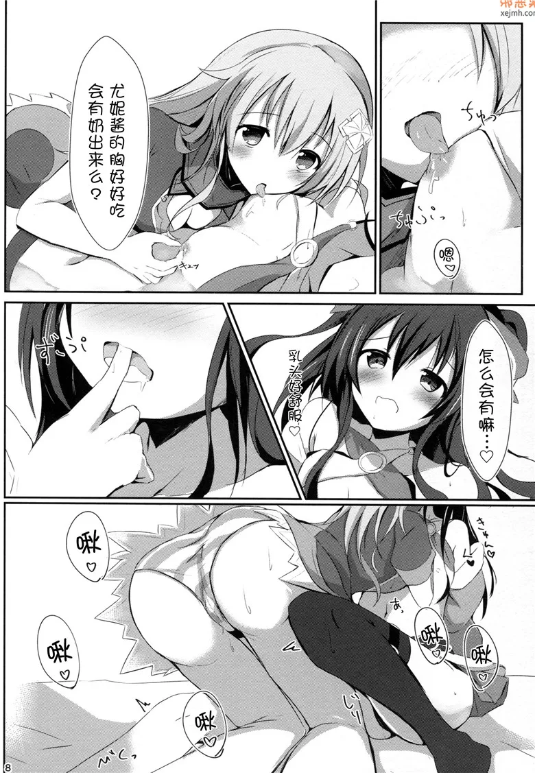 无翼鸟漫画全集