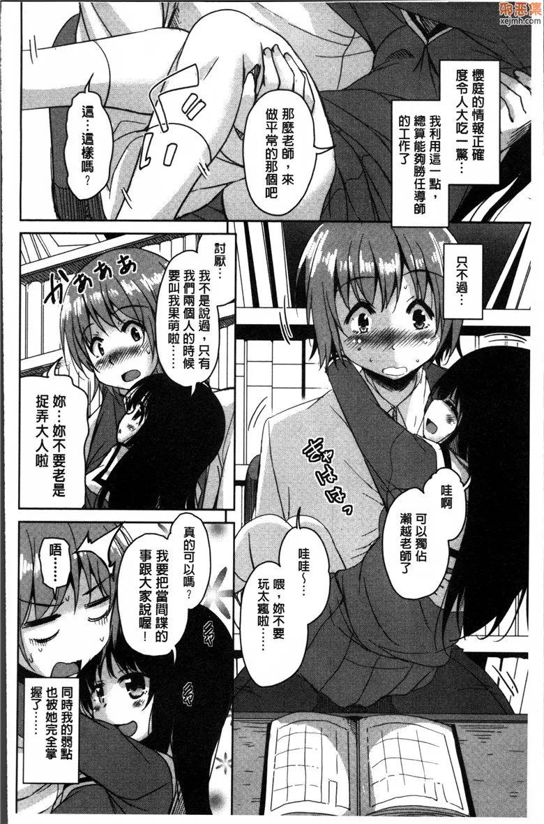 无翼鸟漫画全集