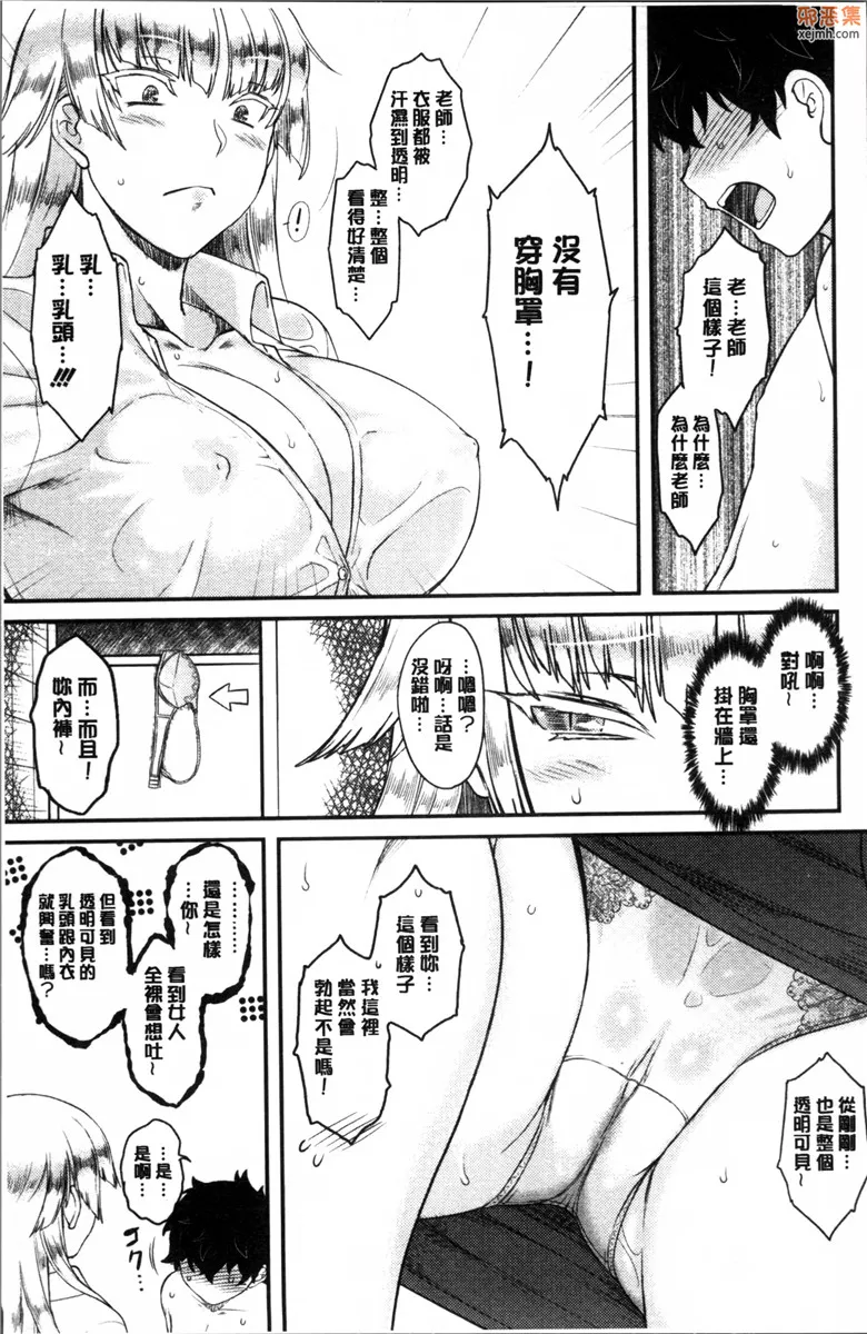 无翼鸟漫画全集