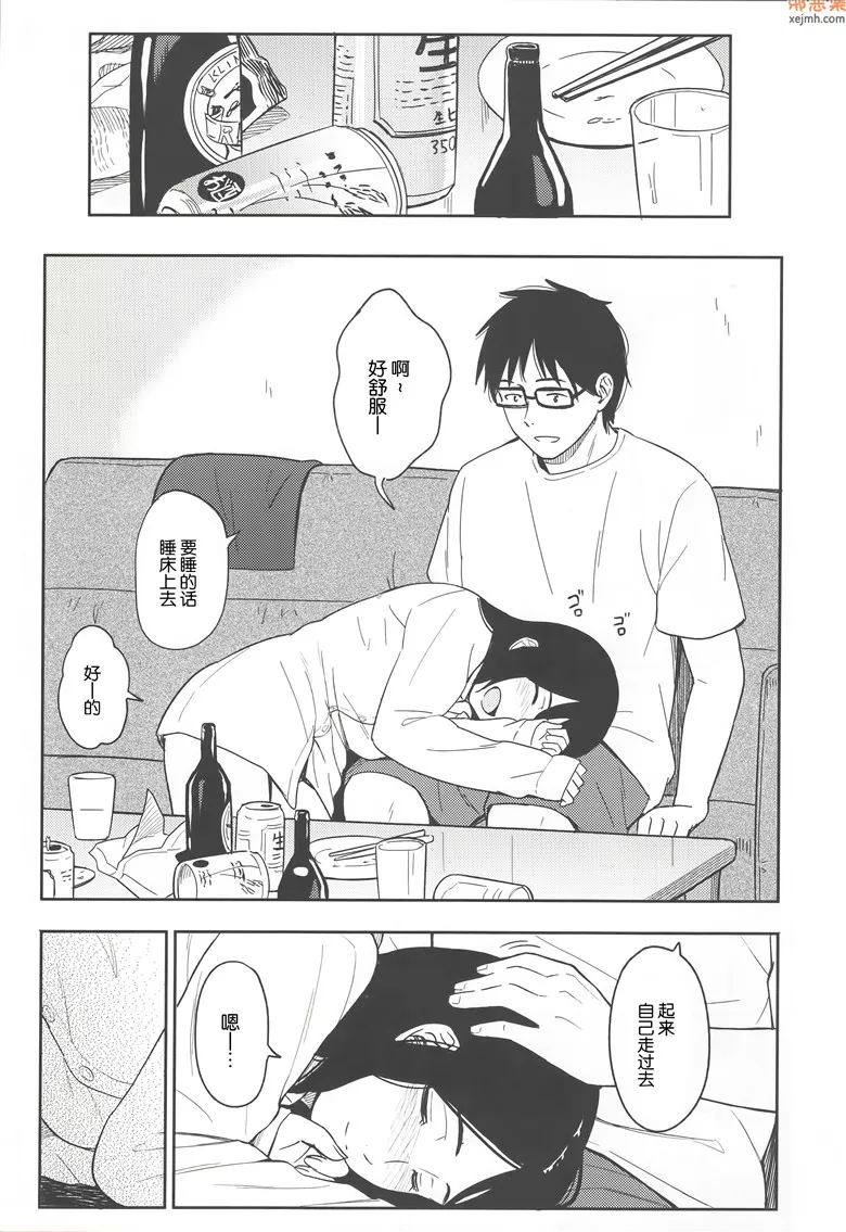 无翼鸟漫画全集