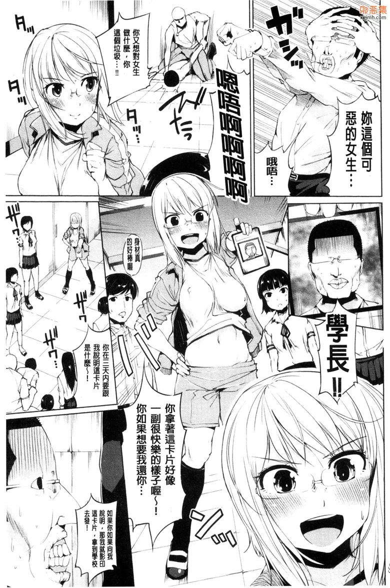 无翼鸟漫画全集