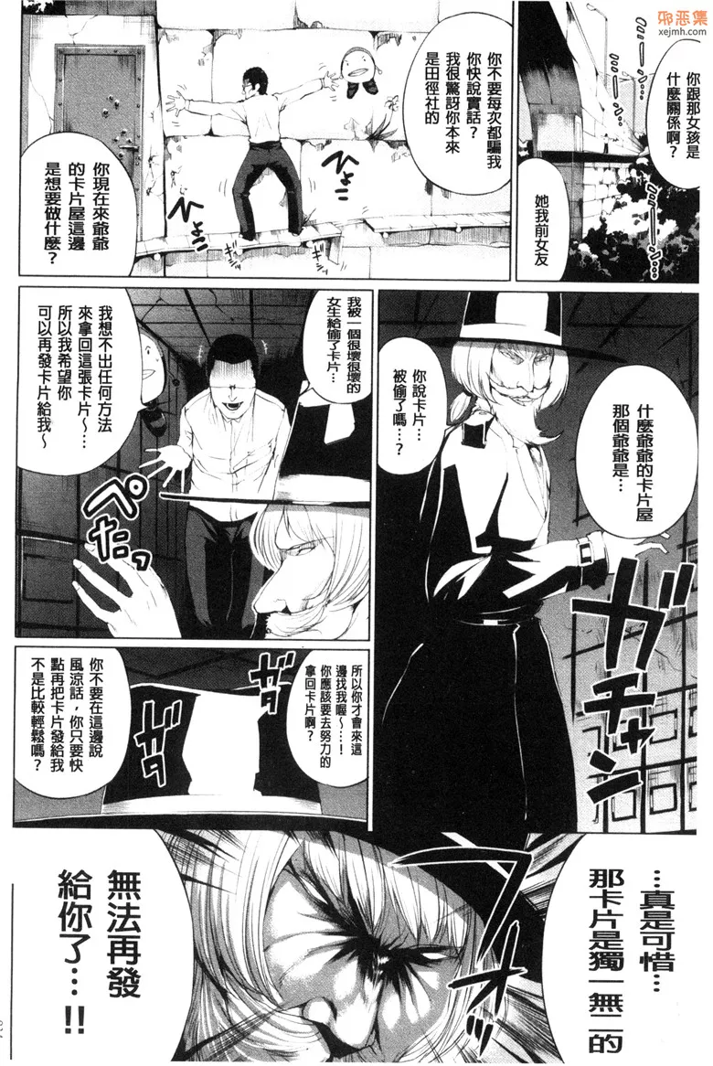 无翼鸟漫画全集