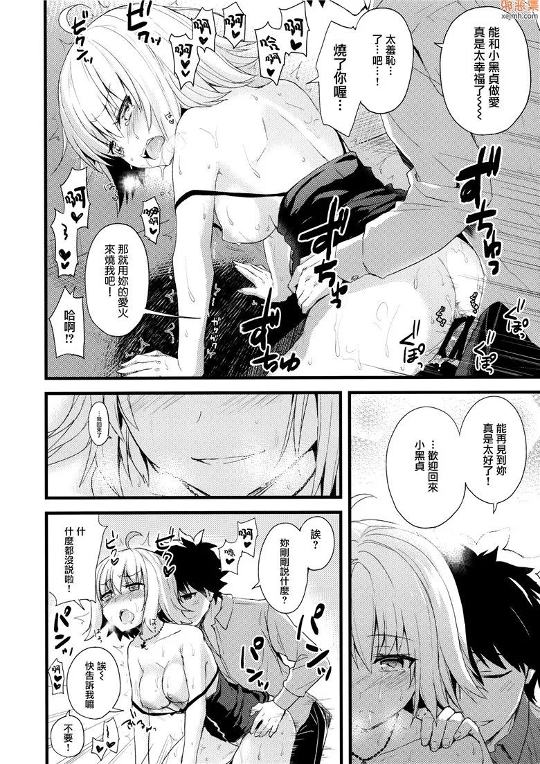 无翼鸟漫画全集