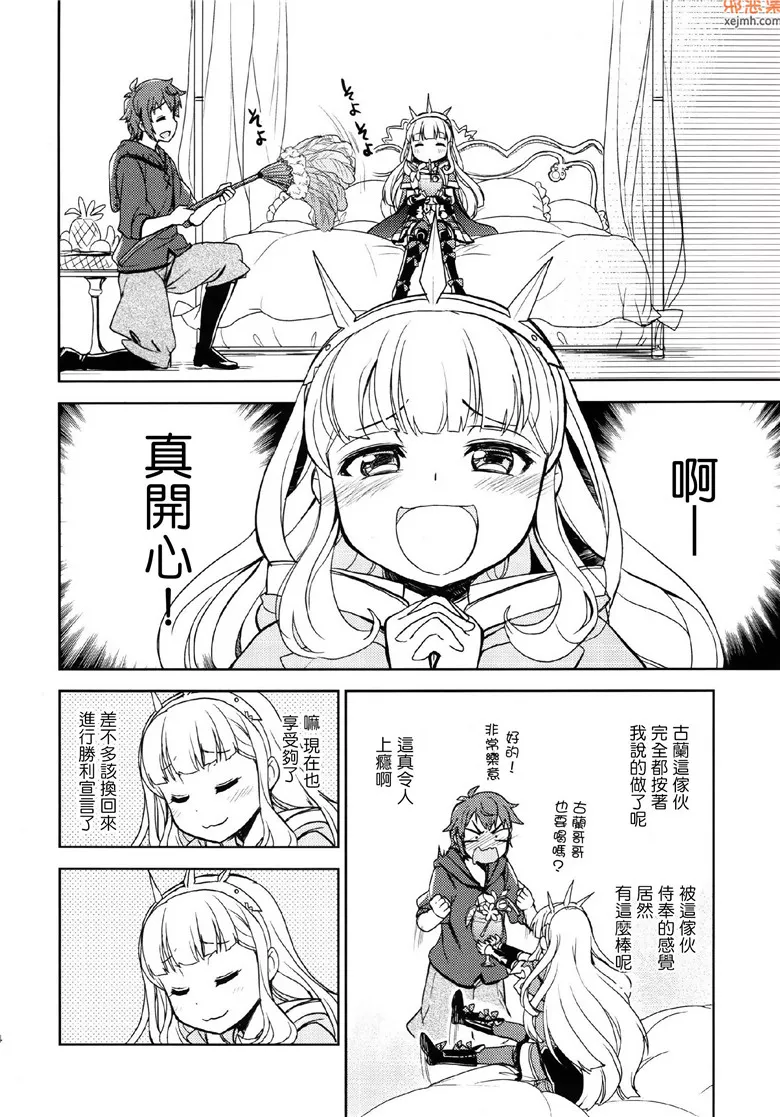 无翼鸟漫画全集