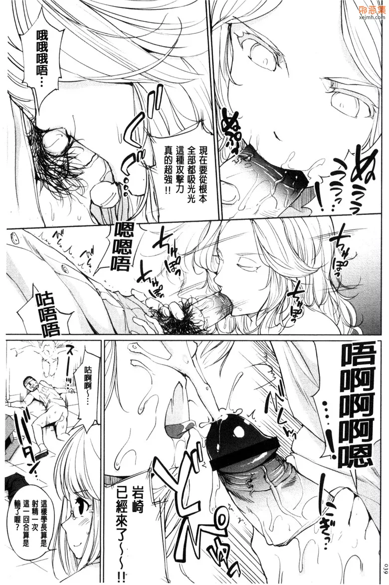 无翼鸟漫画全集