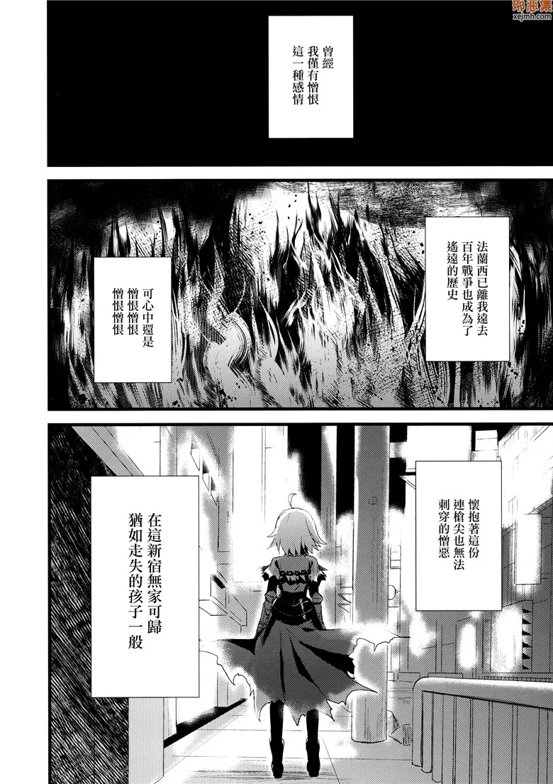 无翼鸟漫画全集