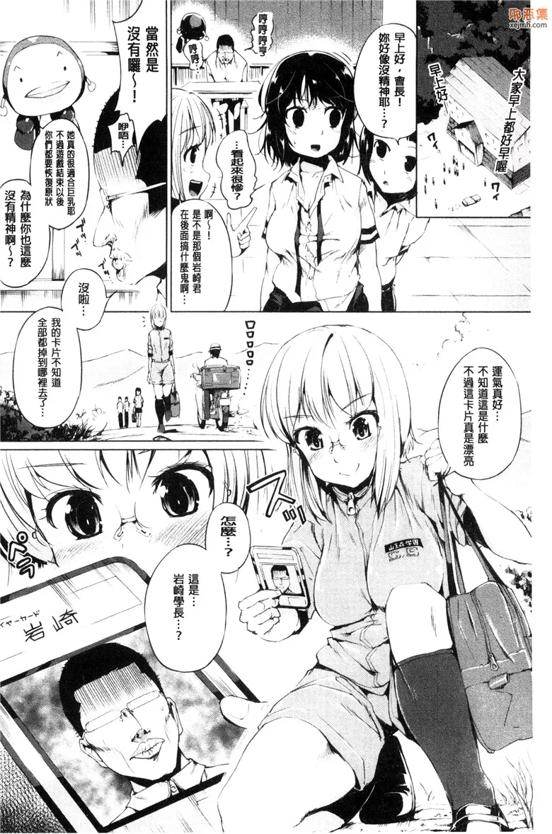 无翼鸟漫画全集