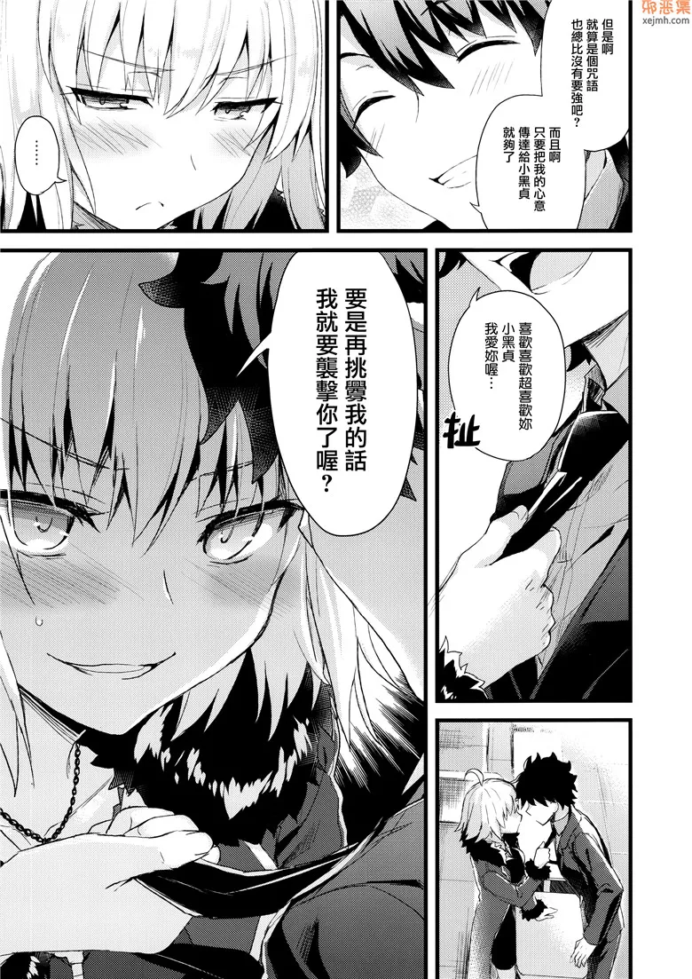 无翼鸟漫画全集