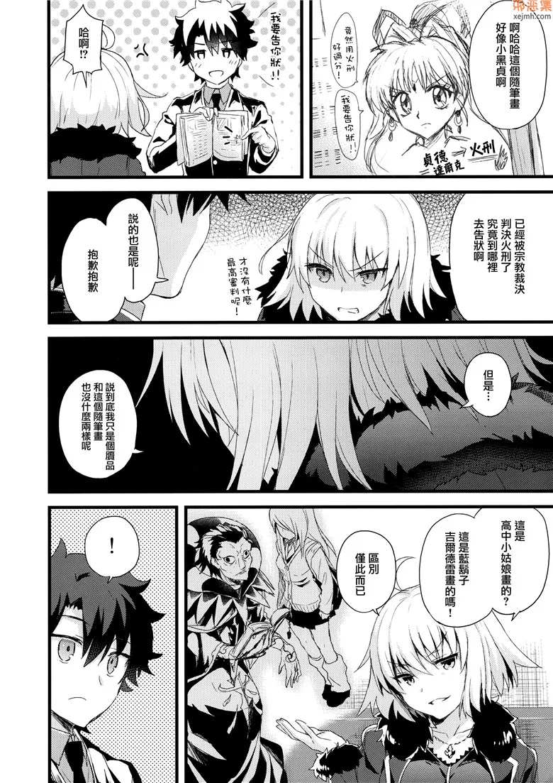 无翼鸟漫画全集