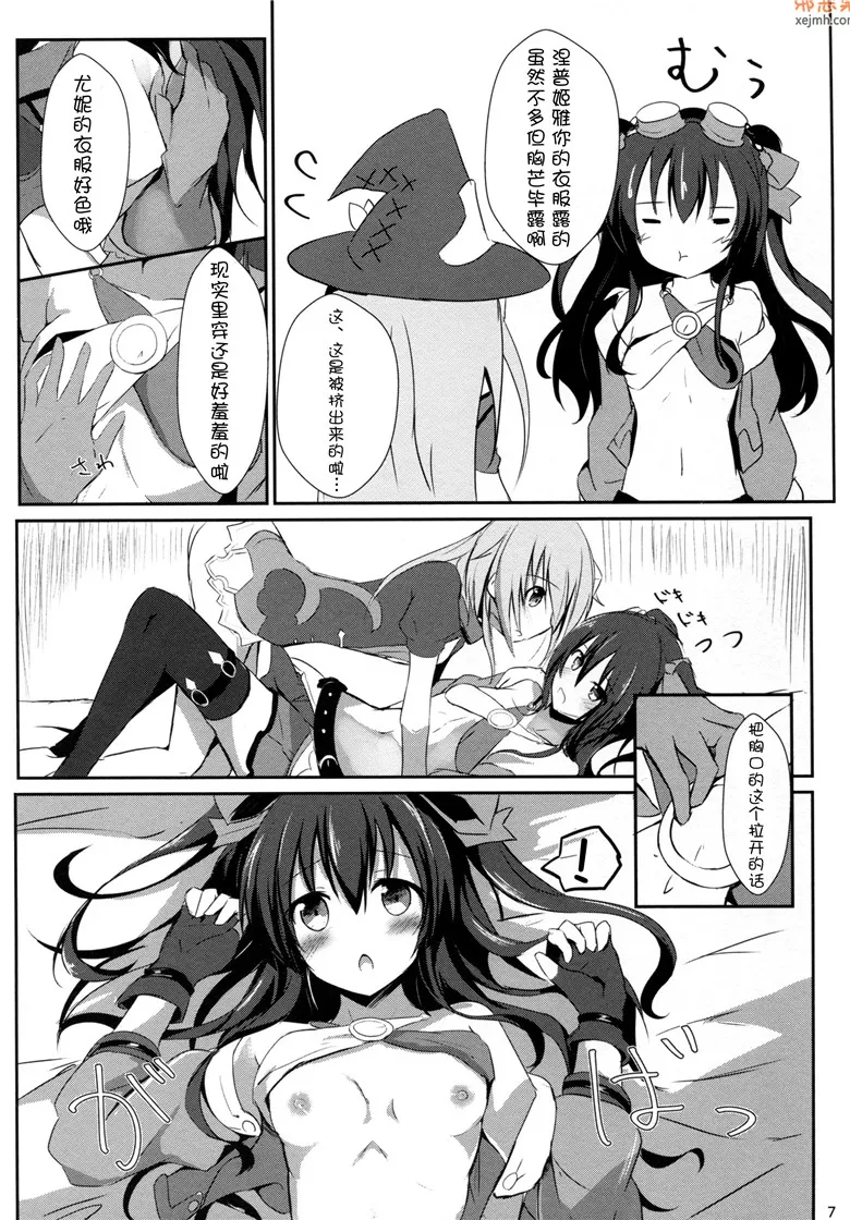 无翼鸟漫画全集