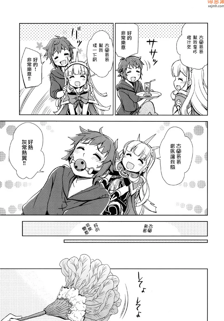 无翼鸟漫画全集