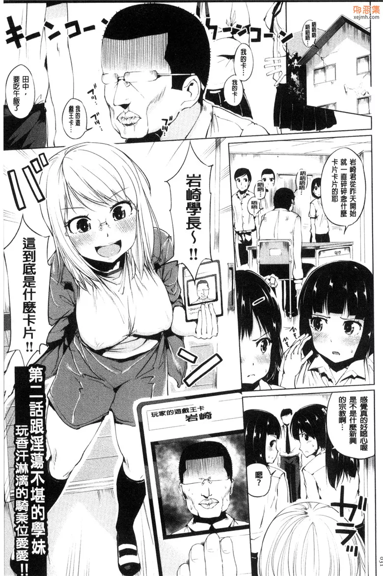 无翼鸟漫画全集