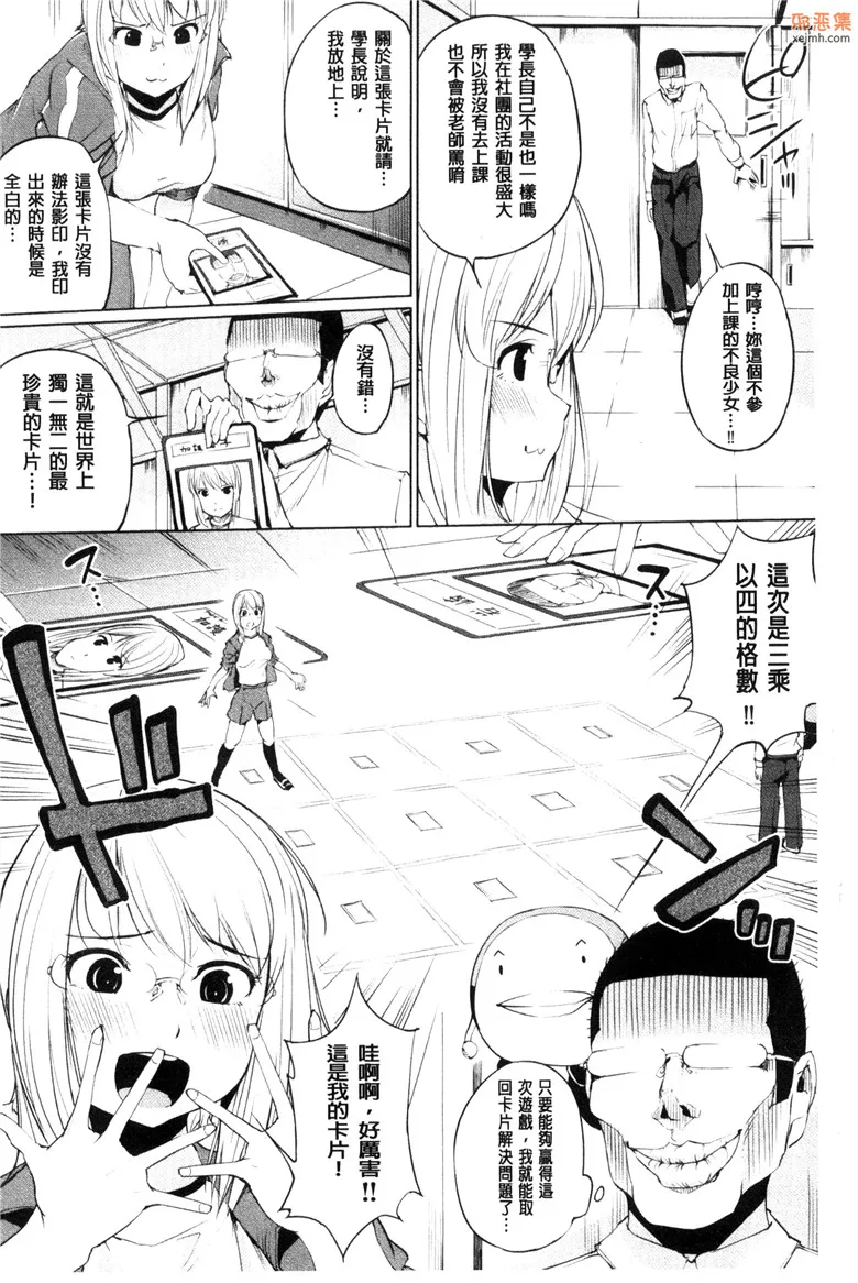 无翼鸟漫画全集