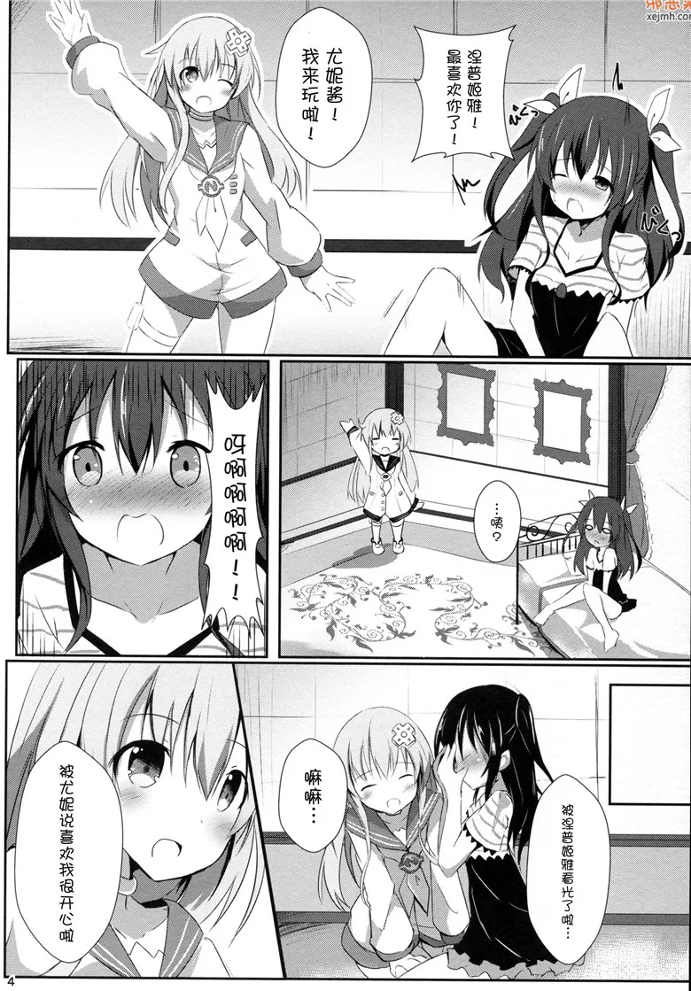 无翼鸟漫画全集