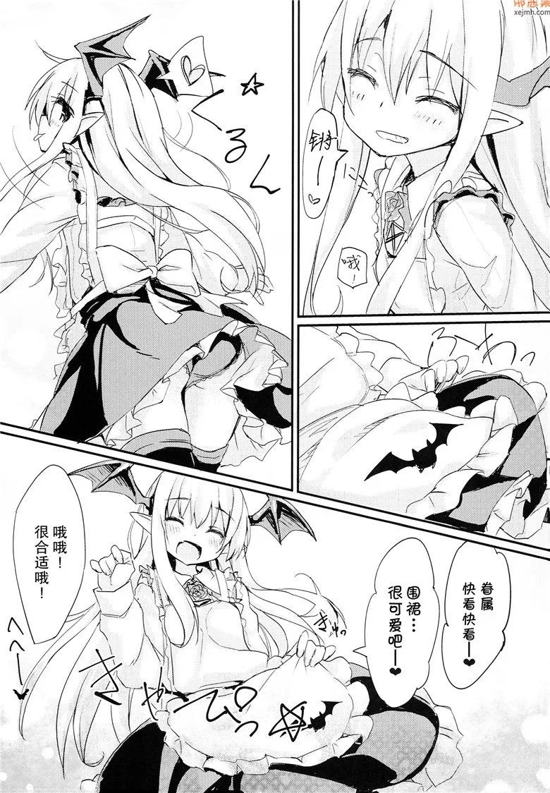 无翼鸟漫画全集之齿轮单向离线