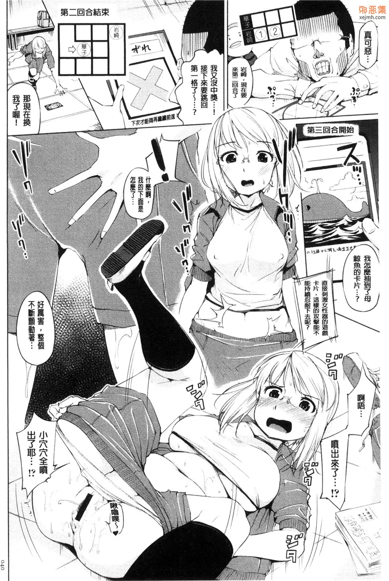 无翼鸟漫画全集