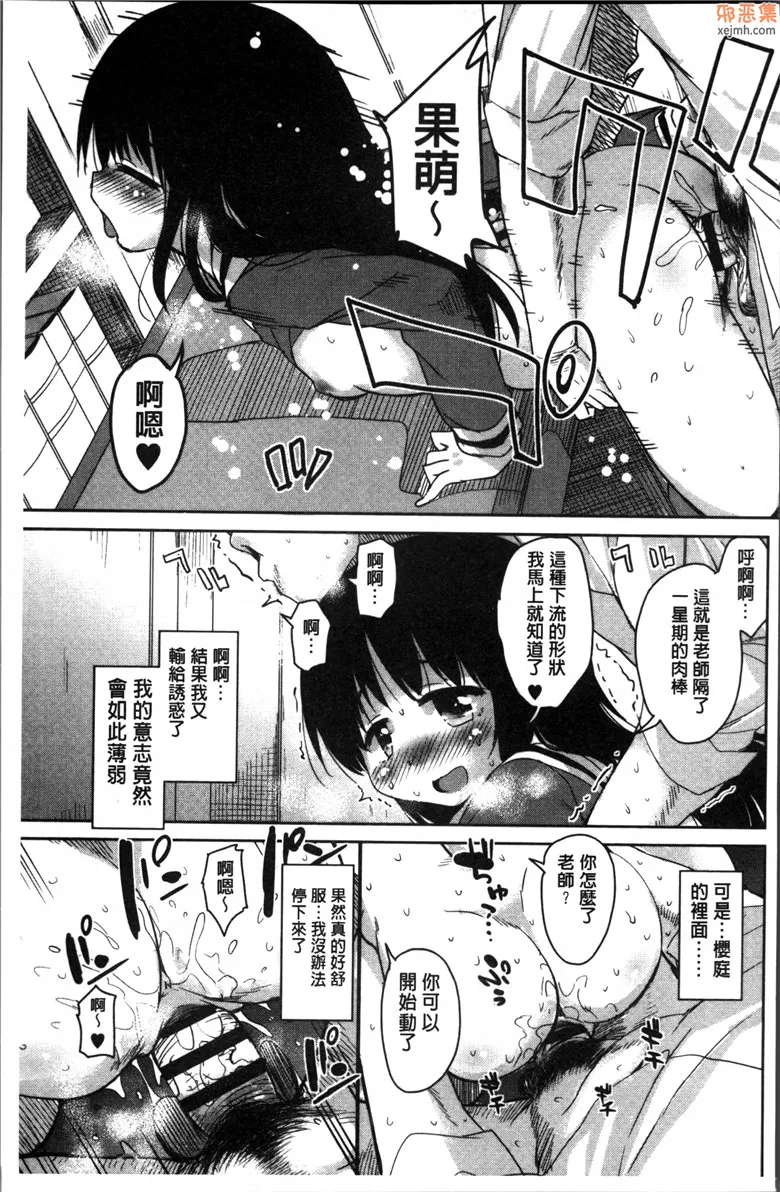 无翼鸟漫画全集