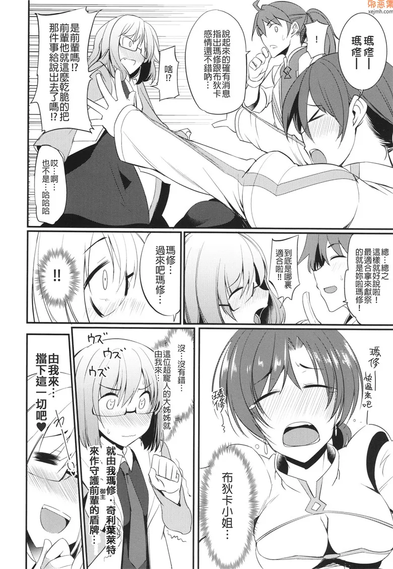 无翼漫画全集彩 少女