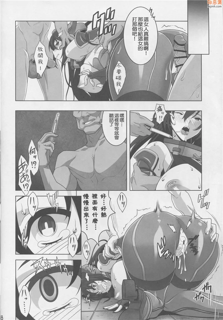 无翼漫画全集彩舰娘