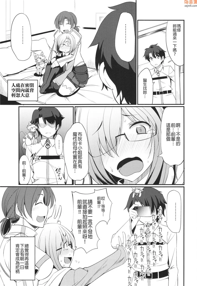 无翼漫画全集彩 少女