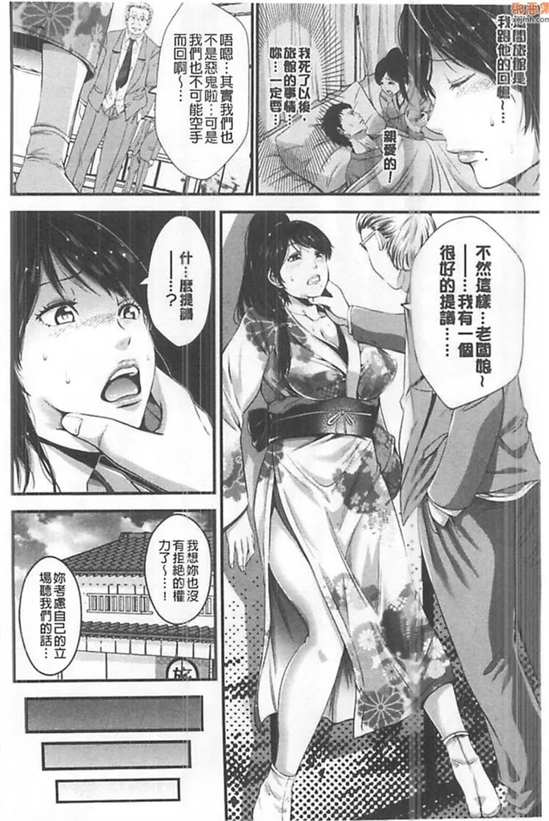 无翼鸟漫画全集