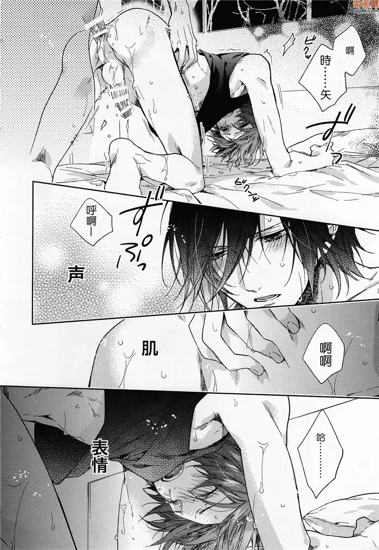 无翼鸟漫画全集