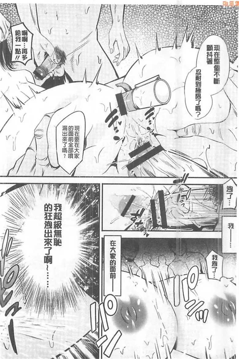 无翼乌漫画之成熟无码