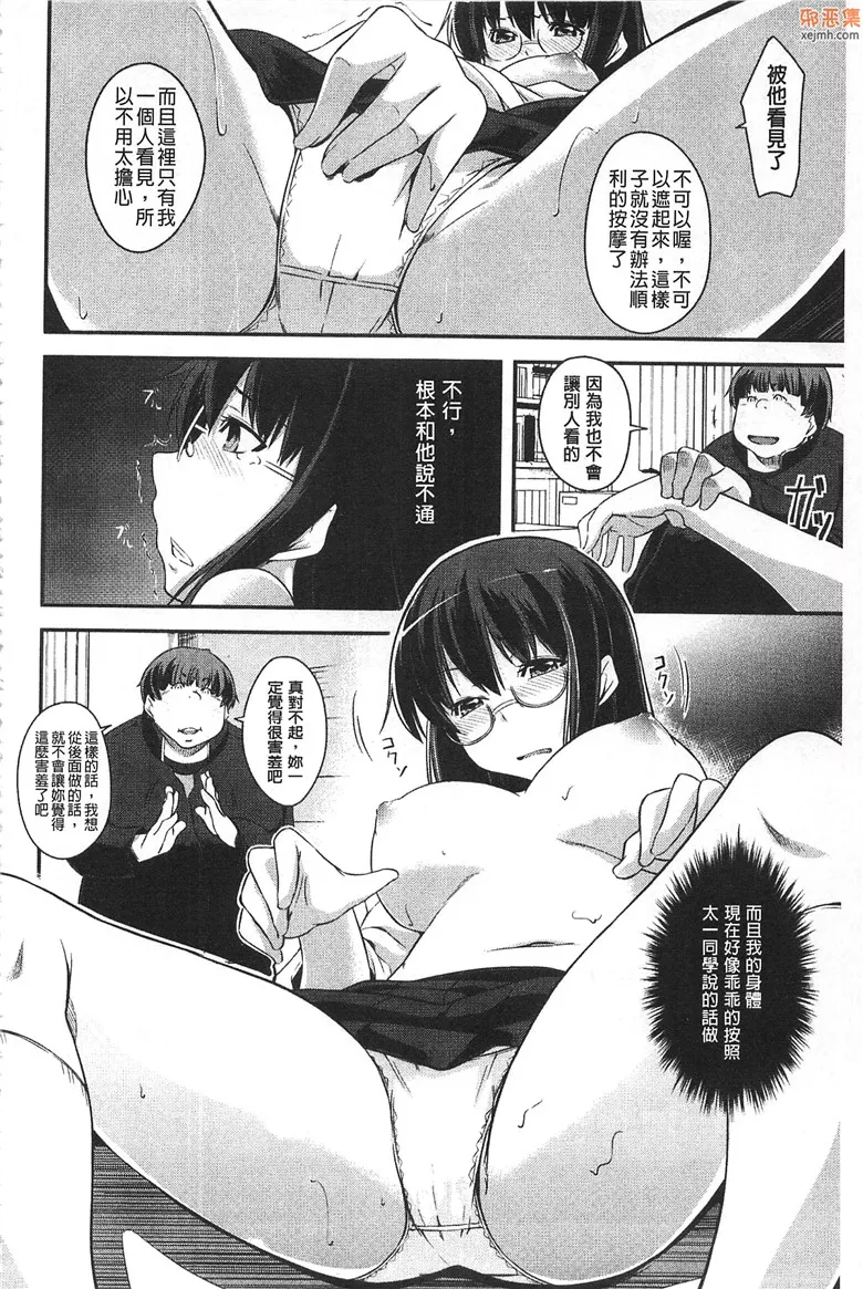 无翼鸟漫画全集之好色的姐弟