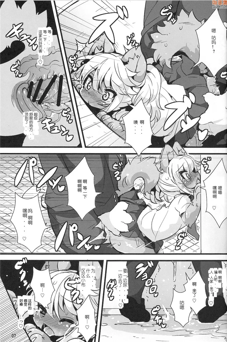 无翼鸟漫画全集