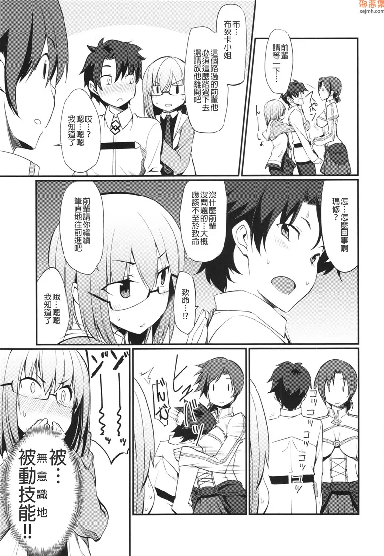 无翼漫画全集彩 少女