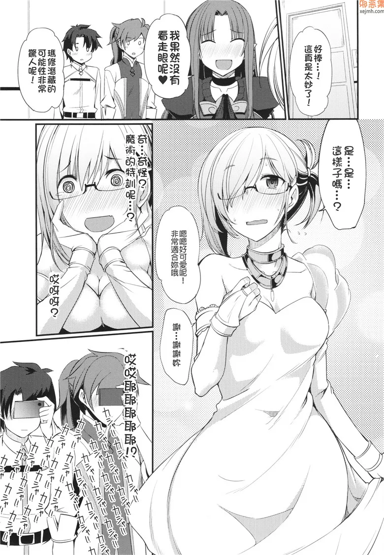 无翼漫画全集彩 少女