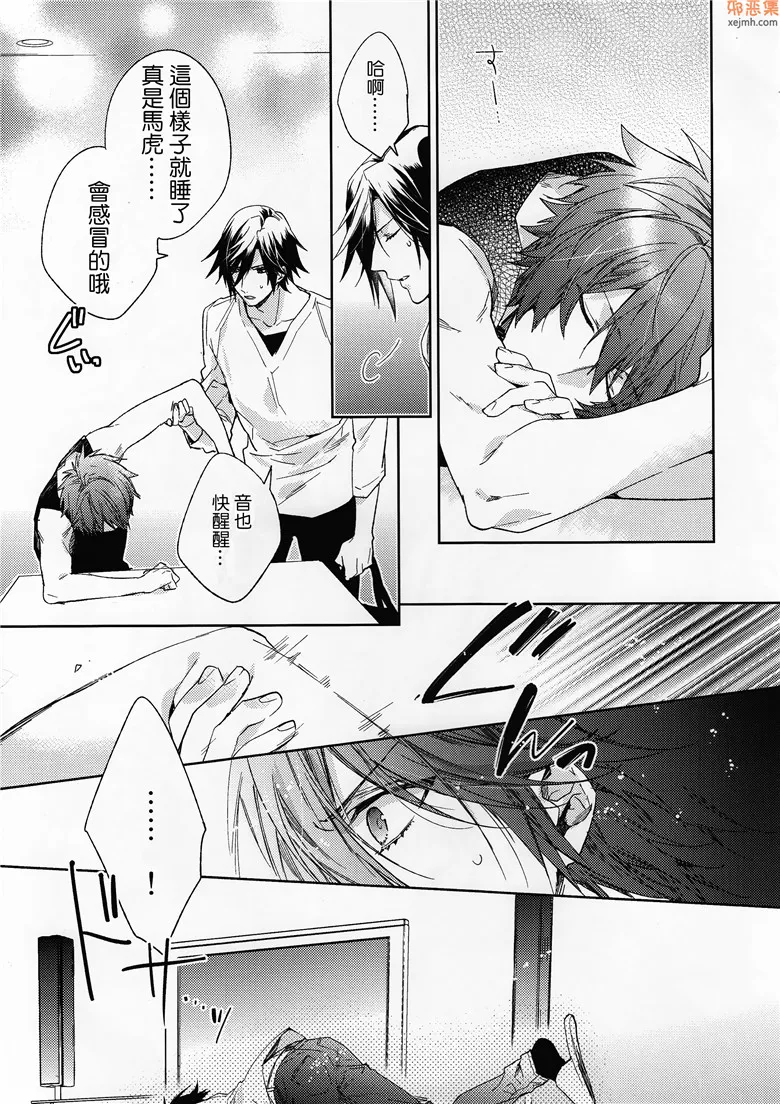 无翼鸟漫画全集