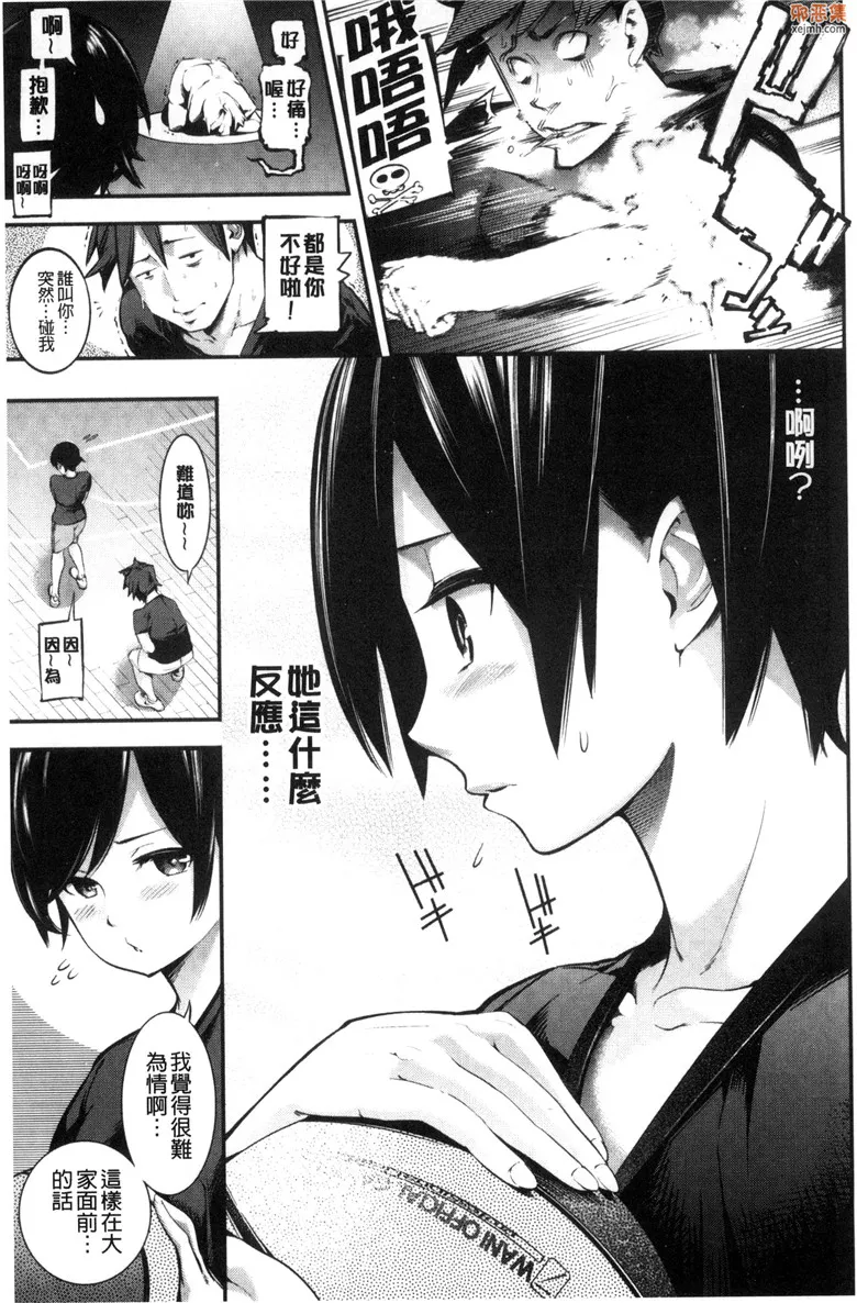 无翼漫画全集彩acg