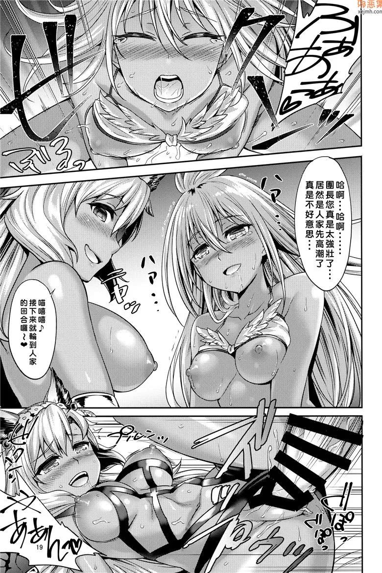 无翼鸟漫画全集