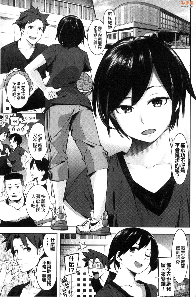 无翼漫画全集彩acg