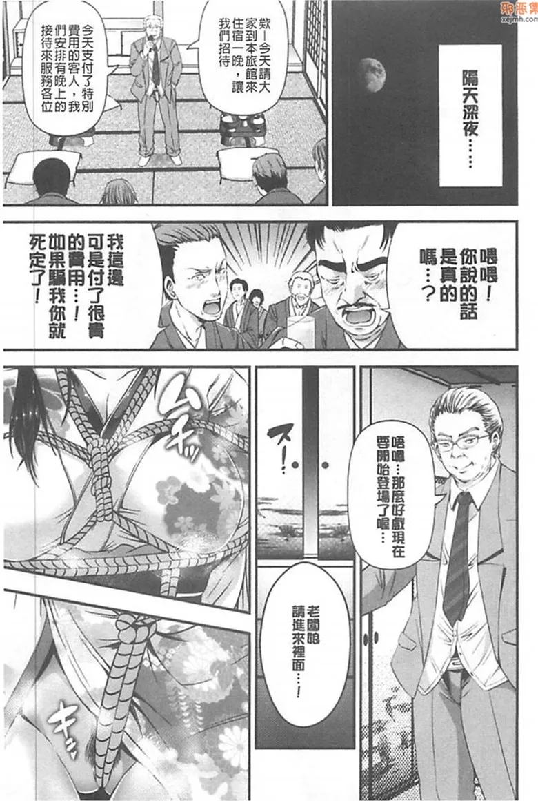 无翼鸟漫画全集